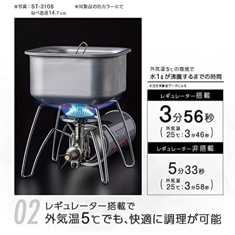 SOTO ST-310 蜘蛛爐 日本製 露營 野營-細節圖7