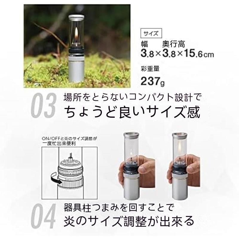 SOTO SOD-260 燃氣燭燈附帶收納盒 (可選擇 OD罐 CB罐 打火機氣體）露營燈-細節圖3