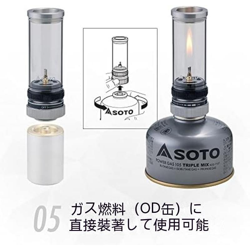 SOTO SOD-260 燃氣燭燈附帶收納盒 (可選擇 OD罐 CB罐 打火機氣體）露營燈-細節圖4