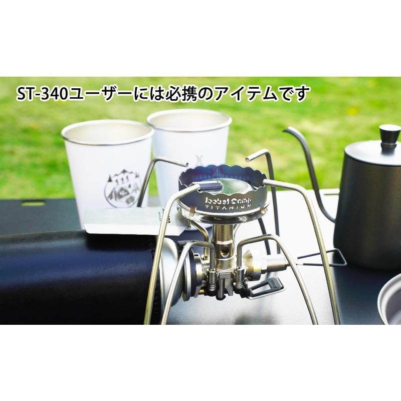 SOTO ST-340 鈦合金防風環 爐具配件 露營 野營 登山 蜘蛛爐-細節圖6