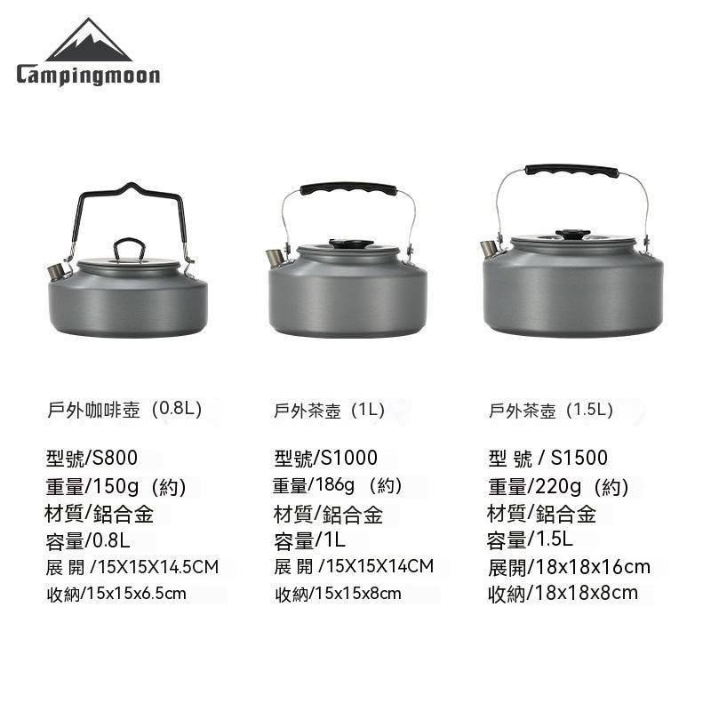 柯曼 鋁合金咖啡壺0.8L1L1.5L大容量 燒水壺 露營 野營-細節圖5