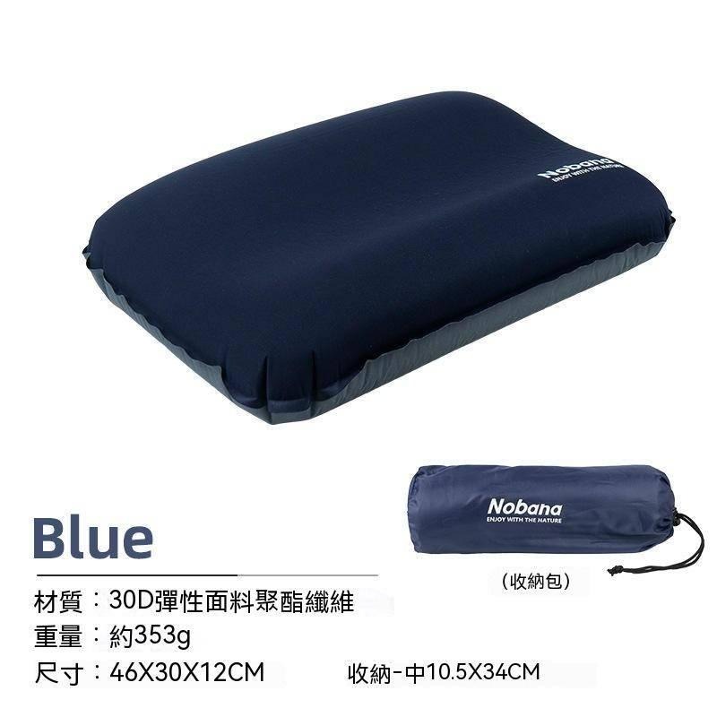 NOBANA 3D海綿枕自動充氣枕頭 露營用品-細節圖8