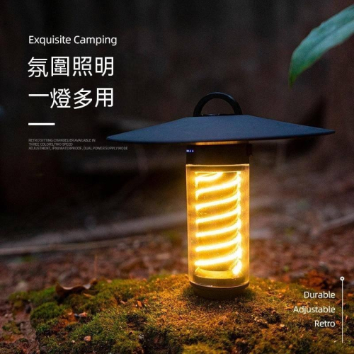 CLS 露營燈攜手電筒 附三腳支架上蓋 彈簧氣氛燈 露營 野營
