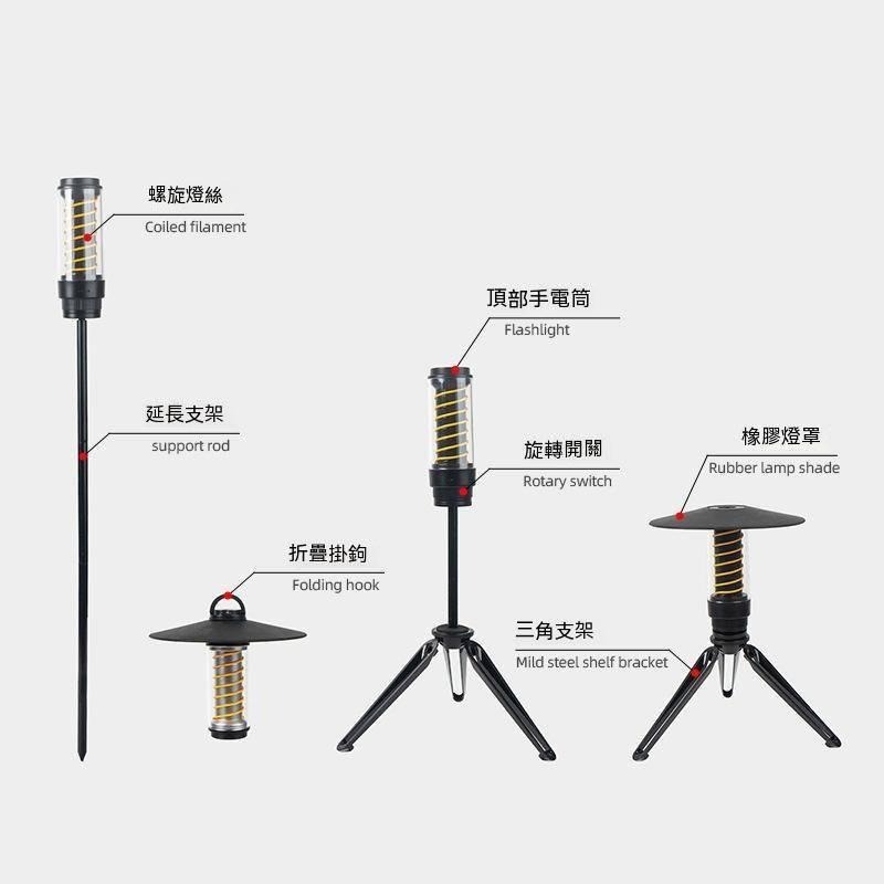 CLS 露營燈攜手電筒 附三腳支架上蓋 彈簧氣氛燈 露營 野營-細節圖2