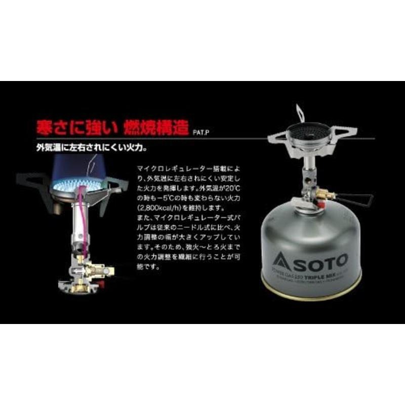 SOTO SOD-310 攻頂爐大全配 (帶硬殼) 露營 野營 登山 日本製-細節圖5