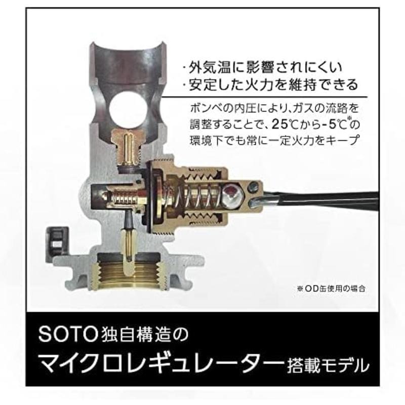 SOTO SOD-300S 攻頂爐 日本製 露營 野營-細節圖3