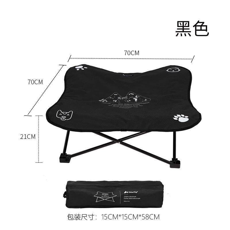 山趣 狗狗行軍床 露營 野營 寵物-細節圖6