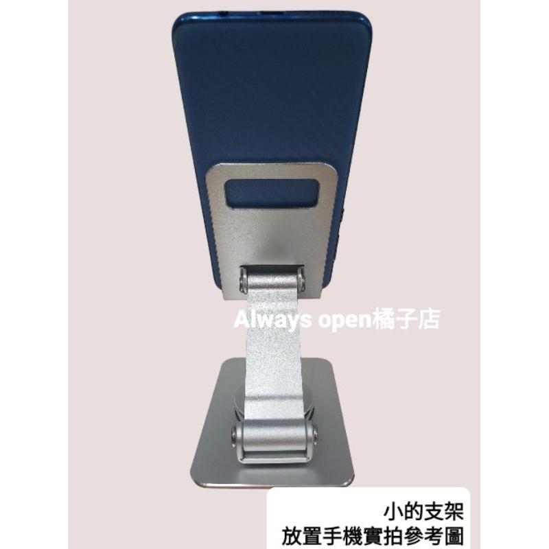 (推薦好用) 鋁合金手機架 360度可旋轉 手機架 平板架 手機平板通用 手機平板二用-細節圖7