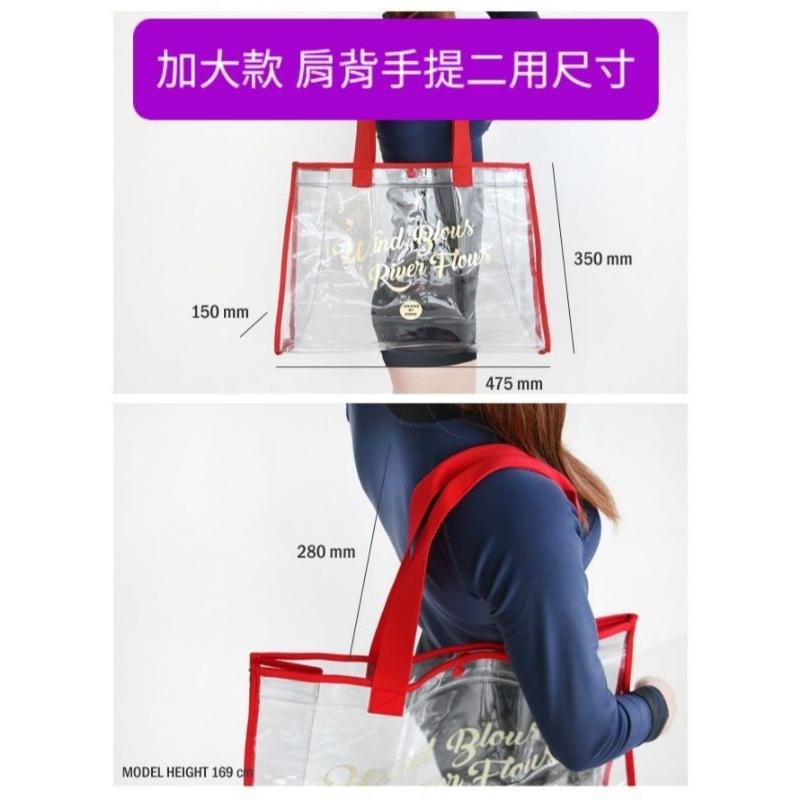 PVC透明防水包 游泳包 沙灘包 運動包 媽媽包-細節圖3