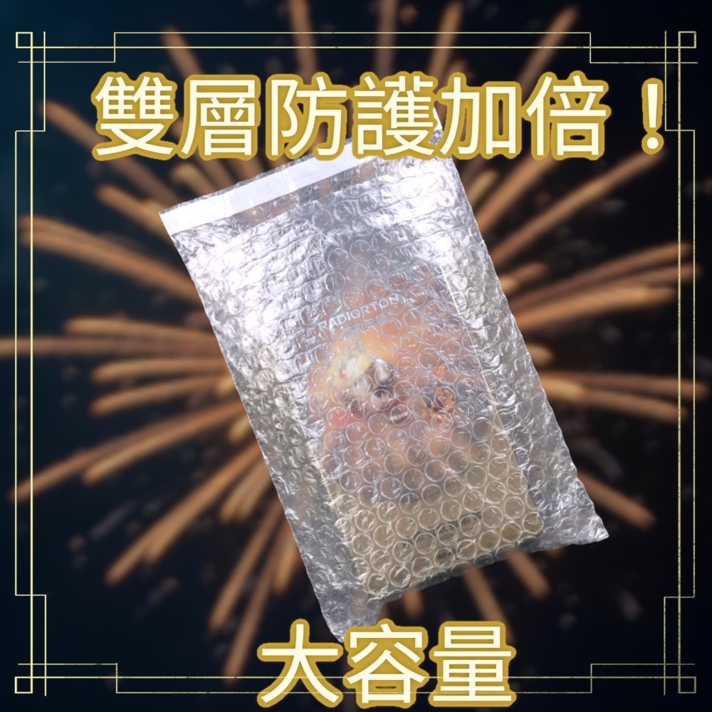 泡泡袋特價10個16元🔥雙層泡泡袋 出卡包裝 防震 13×18+4公分-細節圖2