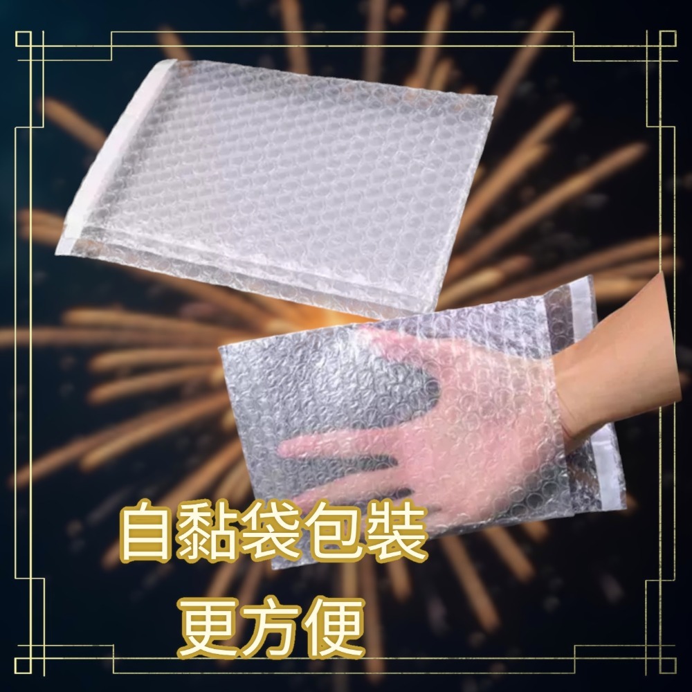 泡泡袋特價10個16元🔥雙層泡泡袋 出卡包裝 防震 13×18+4公分-規格圖2