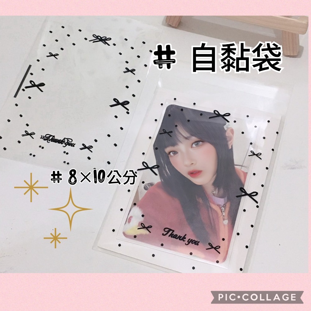 🎀黑色蝴蝶結自黏袋🎀8×10公分 一包50入-細節圖2