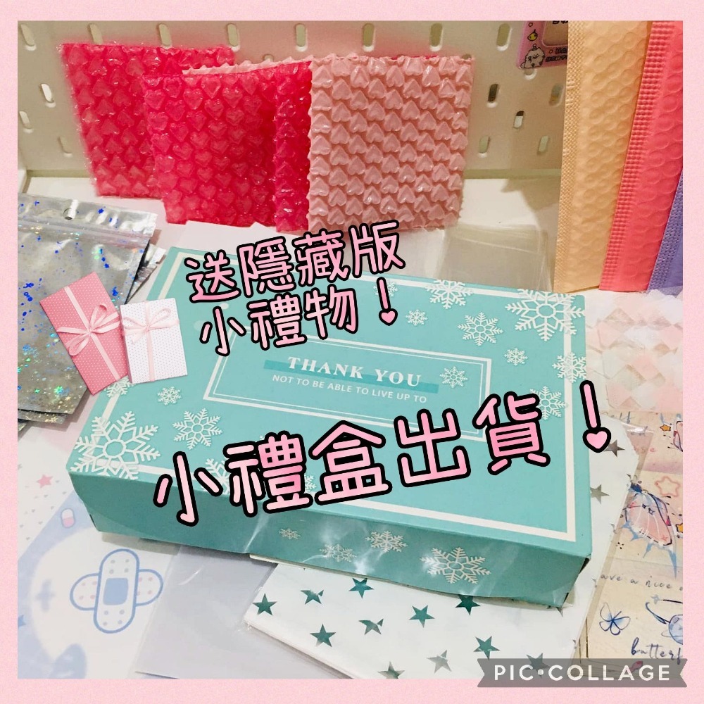 超值包材隨心配組合 二種規格 送隱藏版小禮物 自由選擇 各式包材應有盡有-細節圖2
