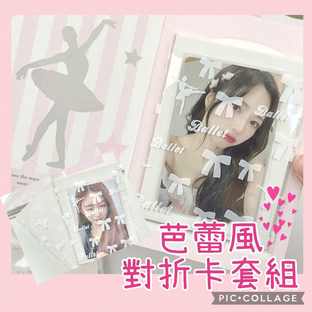 對折頁卡片大集合 對折頁 迷你對折卡片 出卡包裝 包裝材料-細節圖4