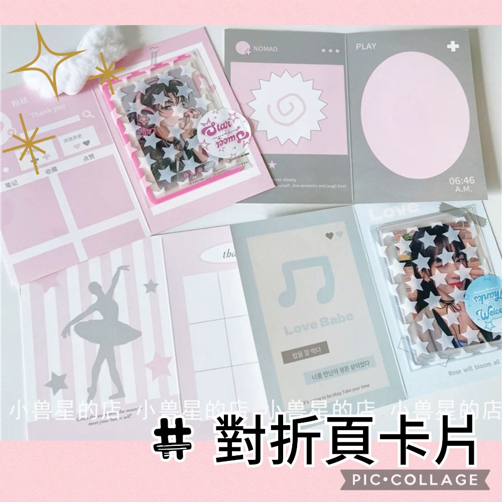 對折頁卡片大集合 對折頁 迷你對折卡片 出卡包裝 包裝材料-規格圖5