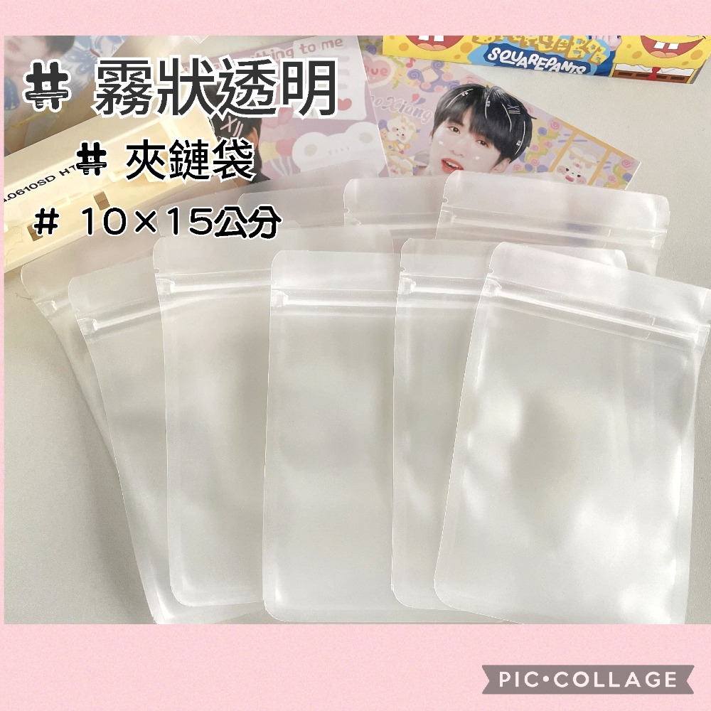 馬卡龍夾鏈袋 包裝材料 自封袋 10×15-規格圖4