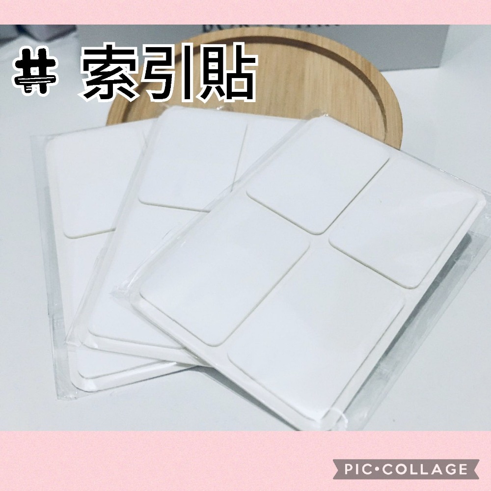 白色索引貼 一包80貼-細節圖2