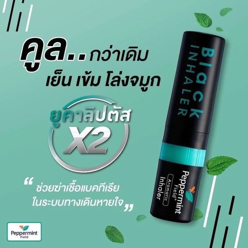 🔥現貨速出｜🇹🇭泰國 Peppermint inhaler 鼻吸棒 薄荷棒 鼻通棒-規格圖1