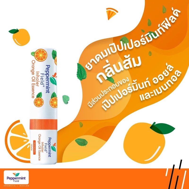 橘子🍊