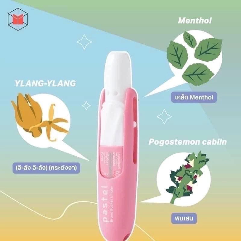 ￼🔥現貨速出｜🇹🇭泰國 PASTEL 旋轉鼻吸薄荷棒 1.5g「不挑色」-細節圖2