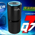 家用車用 Ｑ７空氣淨化器負離子淨化器 空氣淨化器 空氣清淨機 空氣淨化機 負離子淨化器 車用空氣清淨 家用空氣清淨-規格圖2