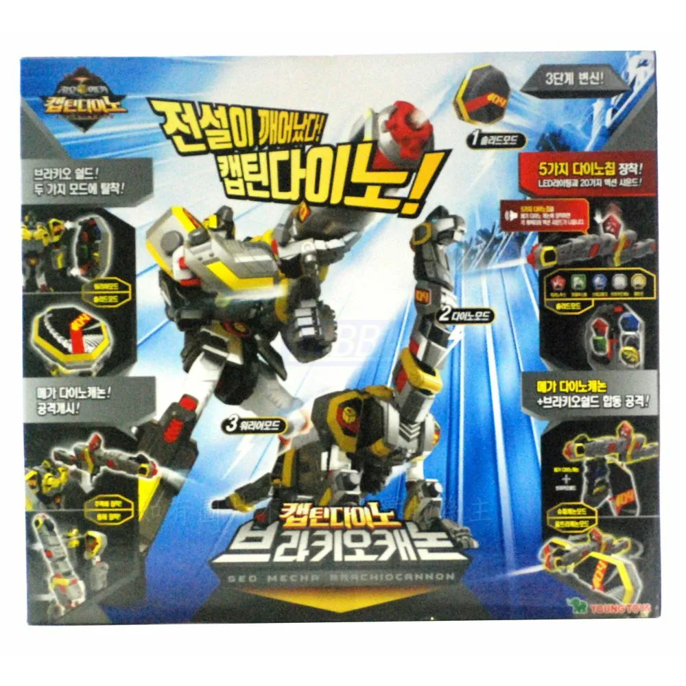 〔Jem〕現貨 機甲超獸王 GEO MECHA 雷龍王-細節圖2