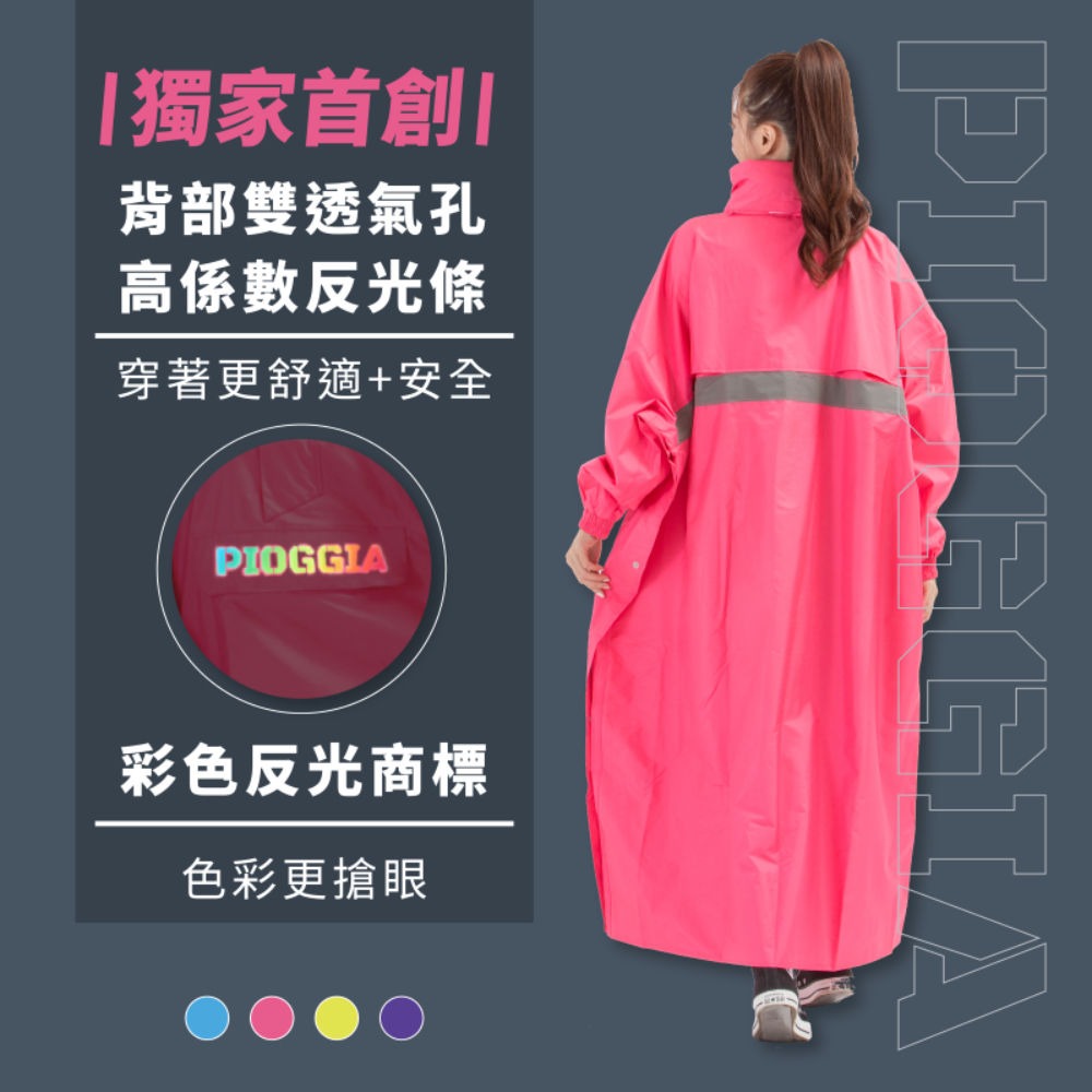 【PIOGGIA】義式極簡側開雨衣-細節圖5