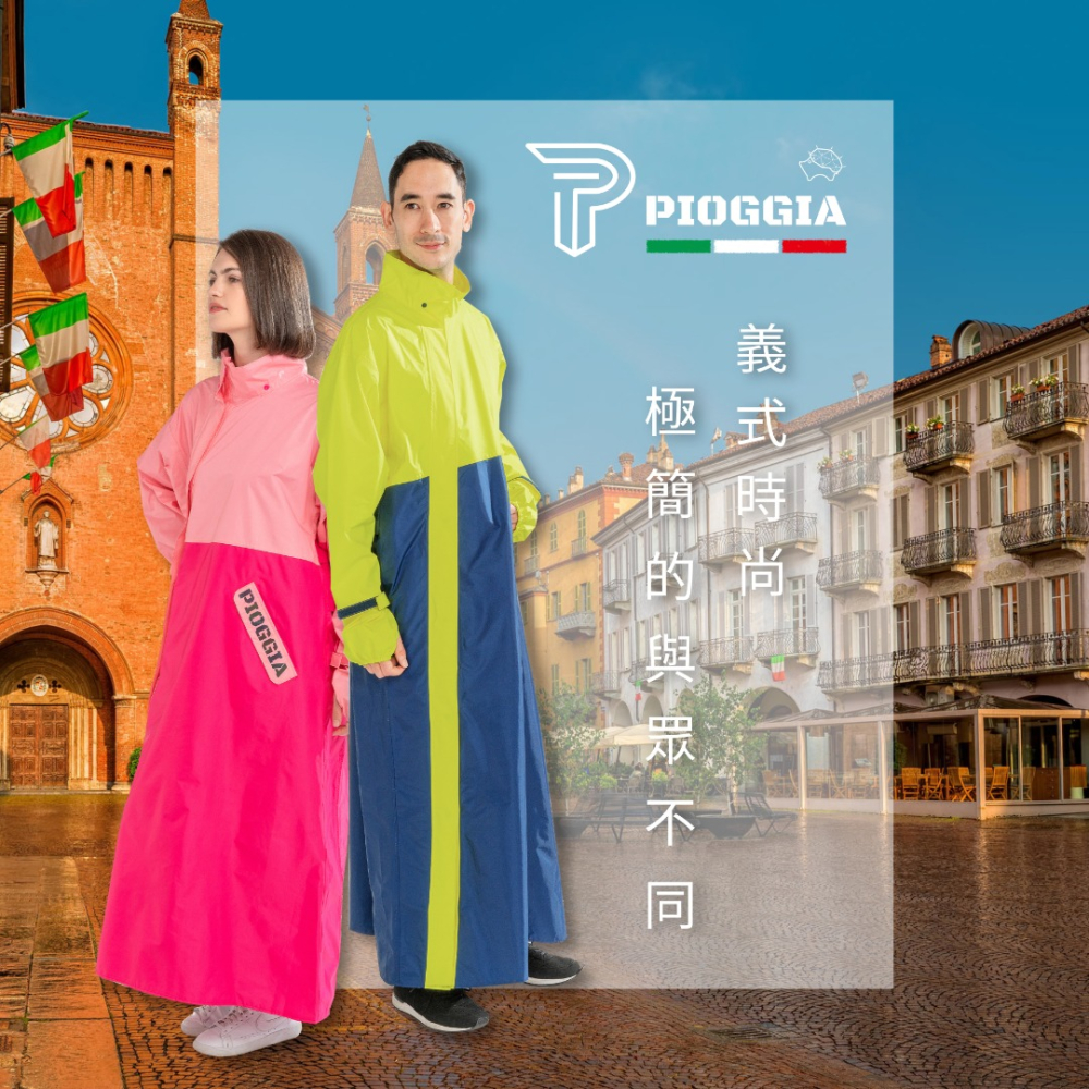 一件式 斜開雨衣 專利設計 時尚撞色機車雨衣-細節圖2