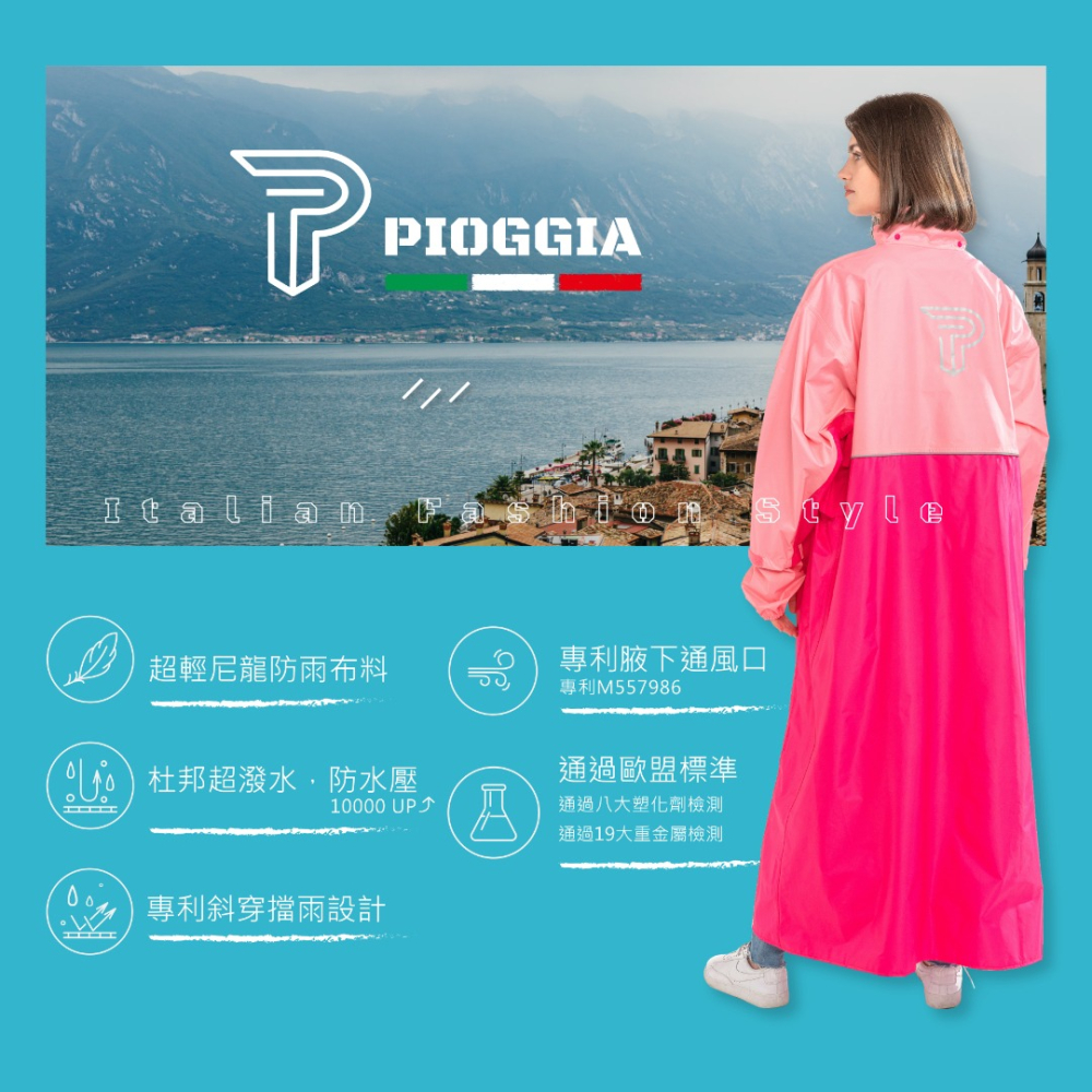 一件式 斜開雨衣 專利設計 時尚撞色機車雨衣-細節圖3