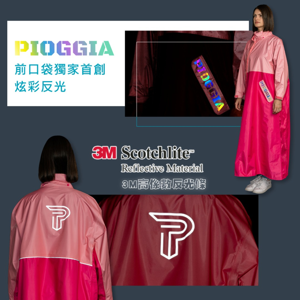 一件式 斜開雨衣 專利設計 時尚撞色機車雨衣-細節圖6