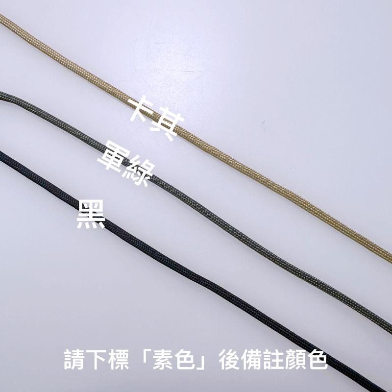 YOKOHANDMADE☆傘繩口罩吊繩/口罩掛繩/口罩繩/眼鏡鍊/眼鏡繩（S釦）-細節圖2