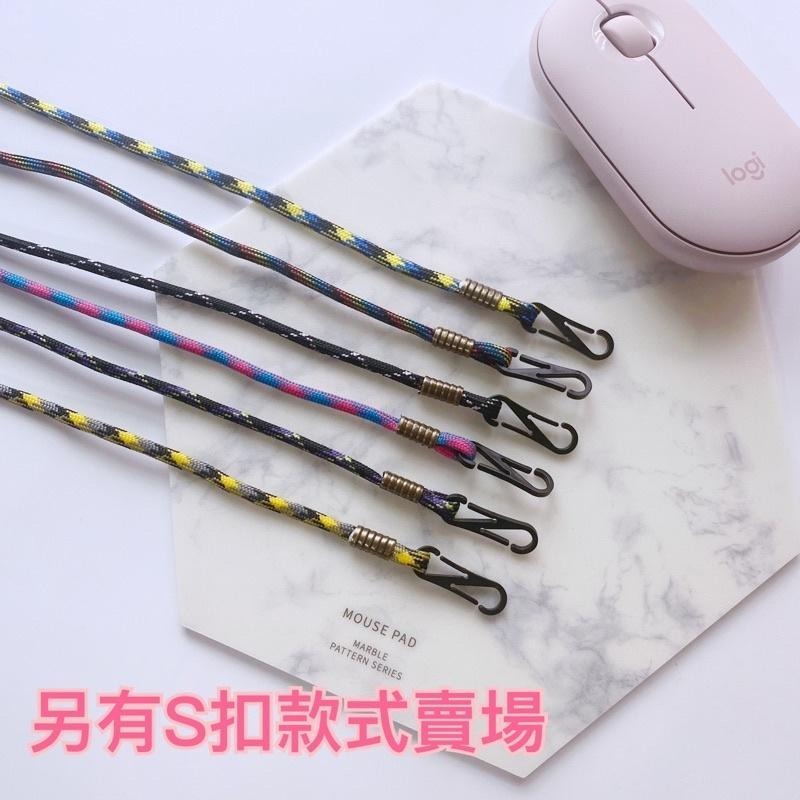 YOKOHANDMADE☆NEW 傘繩口罩吊繩/口罩掛繩/口罩繩/眼鏡鍊/眼鏡繩（問號釦）-細節圖2