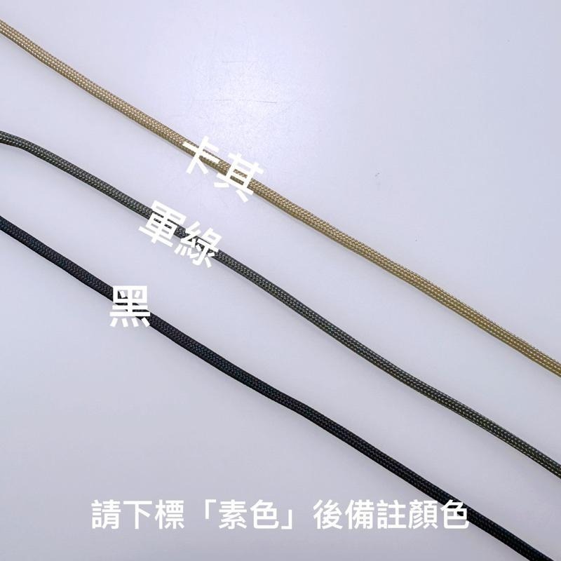 YOKOHANDMADE☆NEW 傘繩口罩吊繩/口罩掛繩/口罩繩/眼鏡鍊/眼鏡繩（問號釦）-細節圖5