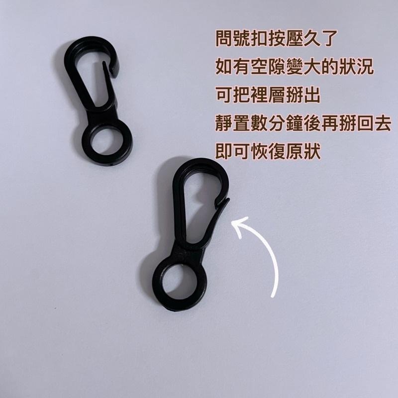 YOKOHANDMADE☆NEW 傘繩口罩吊繩/口罩掛繩/口罩繩/眼鏡鍊/眼鏡繩（問號釦）-細節圖9