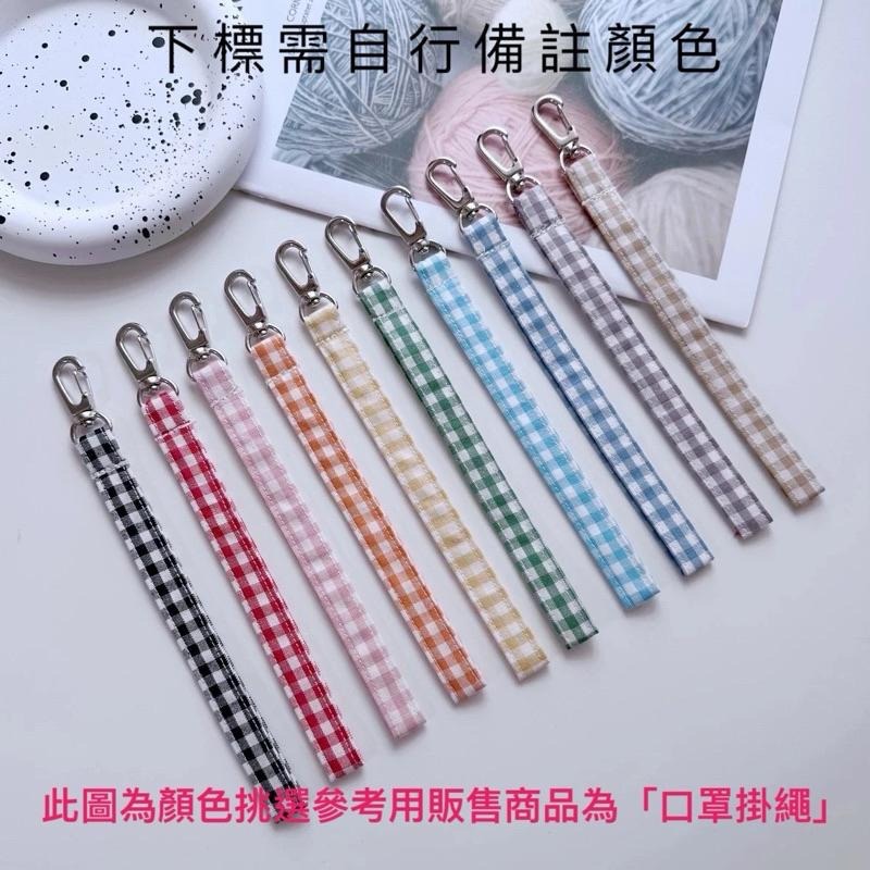 YOKOHANDMADE☆ 純棉*棉質口罩吊繩/口罩掛繩/口罩繩/口罩鍊/防丟繩-細節圖8