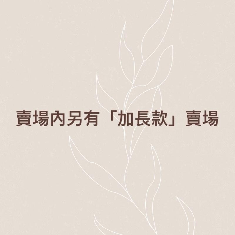 YOKOHANDMADE☆ 純棉*棉質口罩吊繩/口罩掛繩/口罩繩/口罩鍊/防丟繩-細節圖9