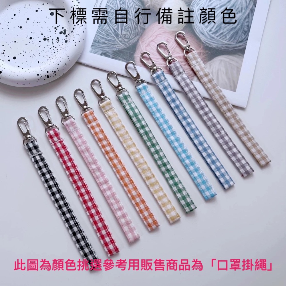 YOKOHANDMADE☆ 純棉*棉質口罩吊繩/口罩掛繩/口罩繩/口罩鍊/防丟繩-規格圖9