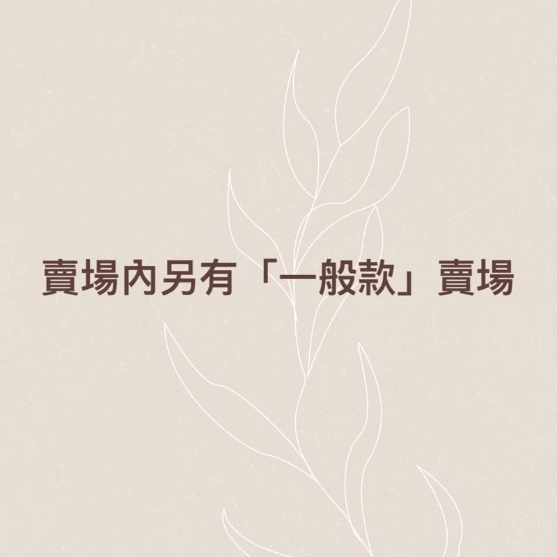 YOKOHANDMADE☆ 「加長」純棉賣場 *棉質口罩吊繩/口罩掛繩/口罩繩/口罩鍊/口罩掛鍊/口罩防丟繩-細節圖8