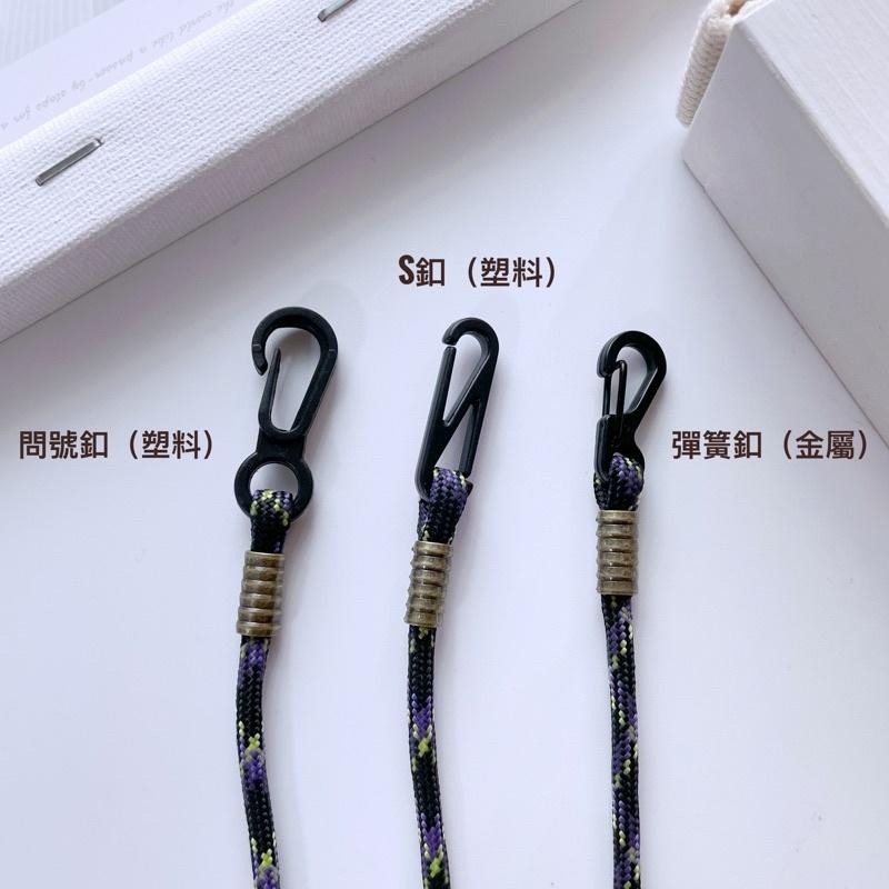 YOKOHANDMADE☆升級版2.0傘繩口罩吊繩/口罩掛繩/帽繩/手機鏈/眼鏡鍊/眼鏡繩/-細節圖8