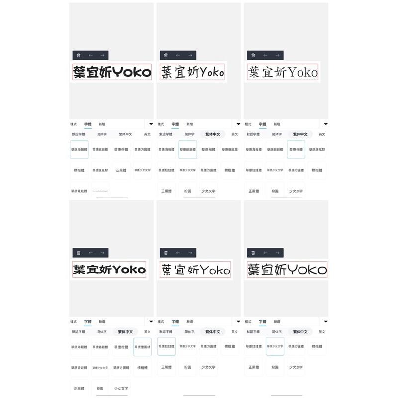 YOKOHANDMADE☆客製化燙印文字-細節圖6