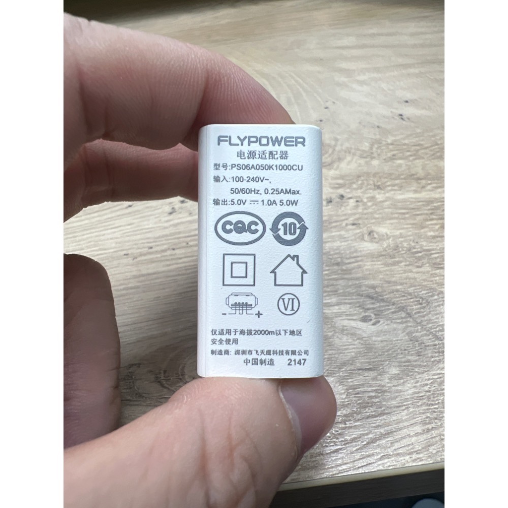 FLYPOWER 5W USB 豆腐頭-細節圖2