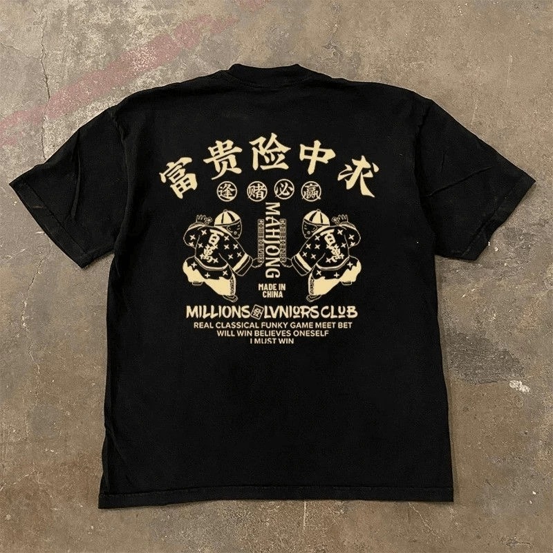 【三番雜貨屋】恭喜發財 紅包拿來 純棉上衣 短袖 寬鬆美式復古 原宿慵懶風 日系少女感-規格圖4