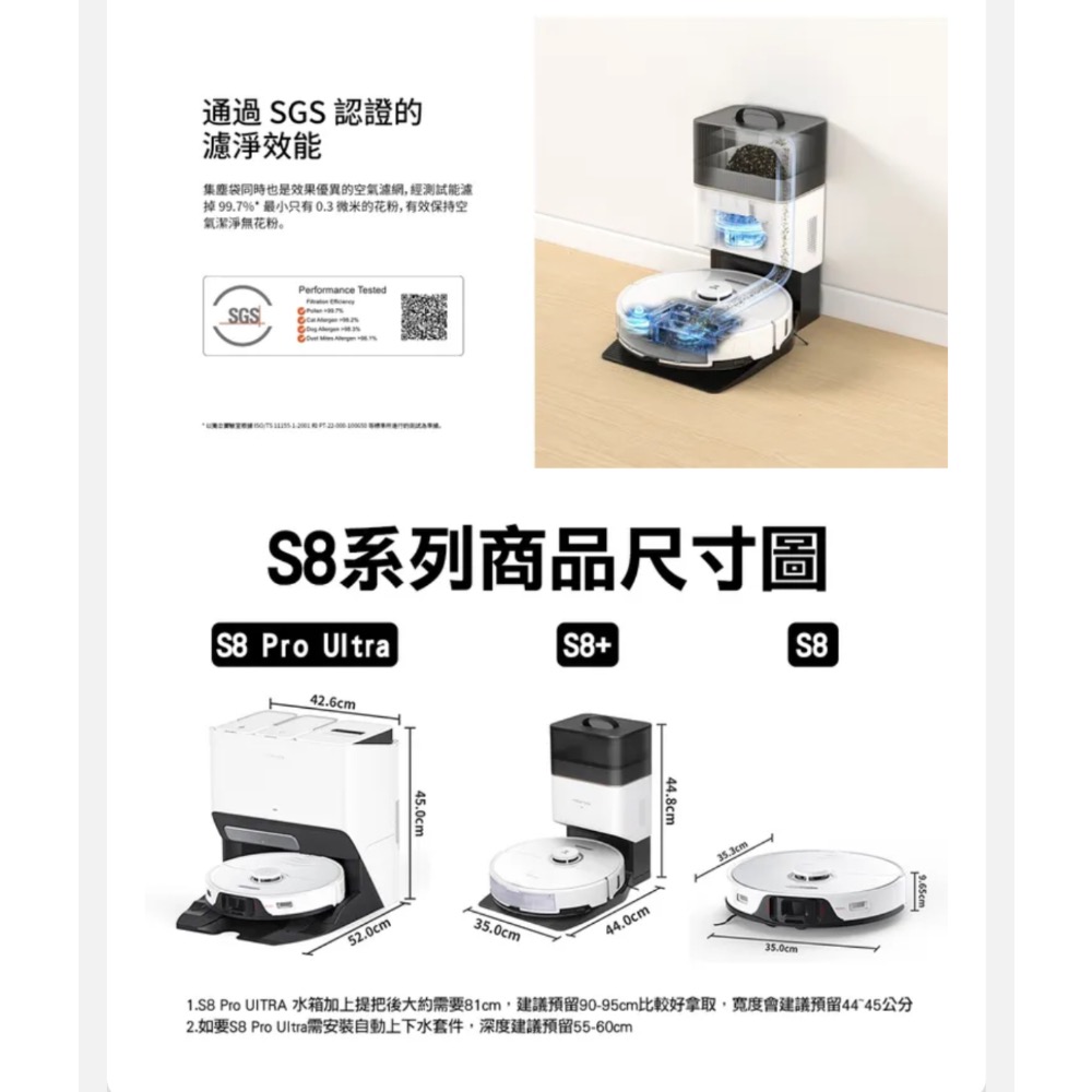 S8石頭掃地機器人-細節圖2