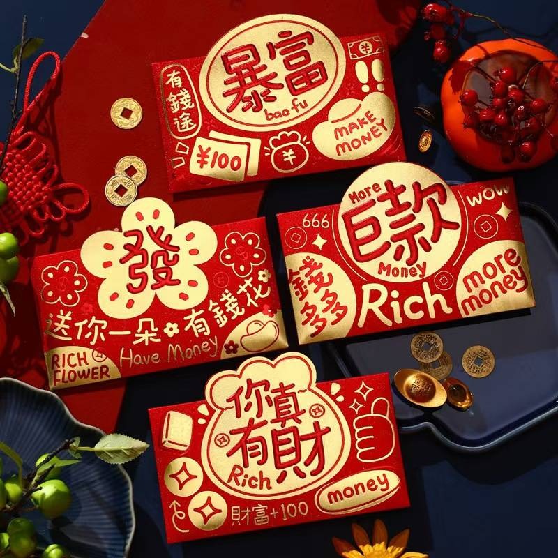 台灣現貨 2025 新年 大吉大利設計款 紅包袋 精緻燙金配上彩色印刷 6入 / 4入紅包袋-細節圖3