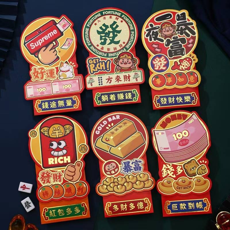 台灣現貨 2025 新年 大吉大利設計款 紅包袋 精緻燙金配上彩色印刷 6入 / 4入紅包袋-細節圖6