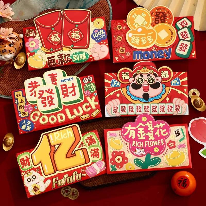 台灣現貨 2025 新年 大吉大利設計款 紅包袋 精緻燙金配上彩色印刷 6入 / 4入紅包袋-細節圖7