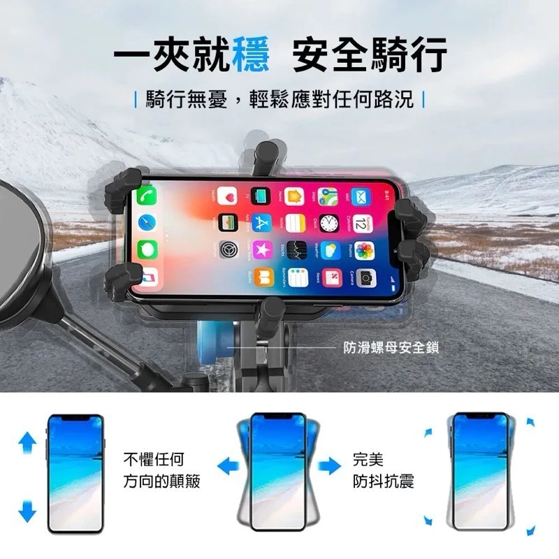 【NISDA】六爪減震機車手機車架(後視鏡款) MT-06 手機支架 摩托車手機架 防雨帽 手機夾-細節圖2