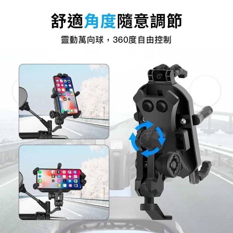 【NISDA】六爪減震機車手機車架(後視鏡款) MT-06 手機支架 摩托車手機架 防雨帽 手機夾-細節圖4