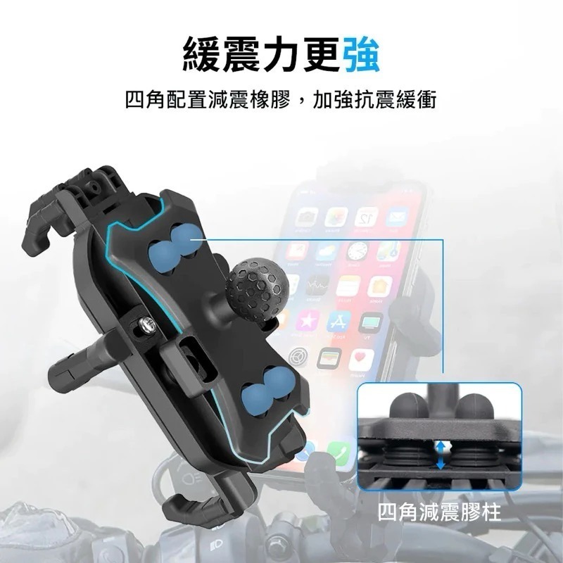 【NISDA】六爪減震機車手機車架(後視鏡款) MT-06 手機支架 摩托車手機架 防雨帽 手機夾-細節圖7