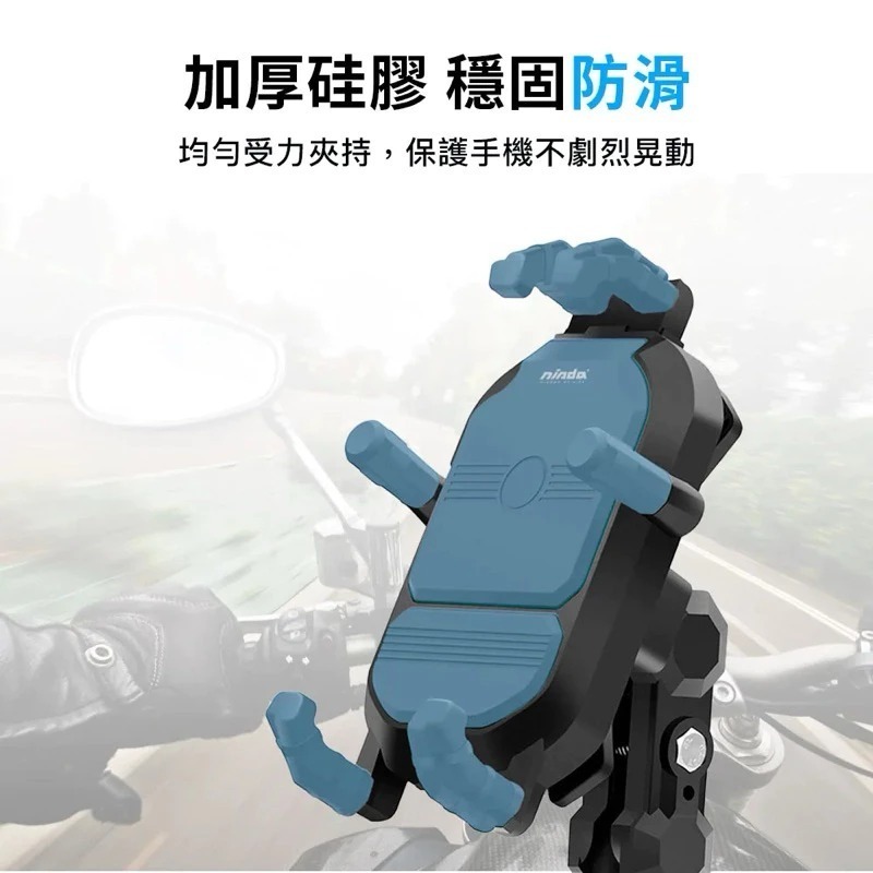 【NISDA】六爪減震機車手機車架(後視鏡款) MT-06 手機支架 摩托車手機架 防雨帽 手機夾-細節圖9